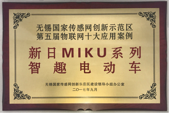 從南京展到廣交會 新日電動車成中國品牌新驕傲(圖2)