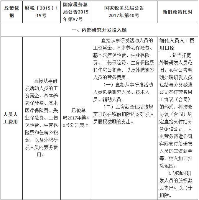 QQ截图20171216005411.jpg